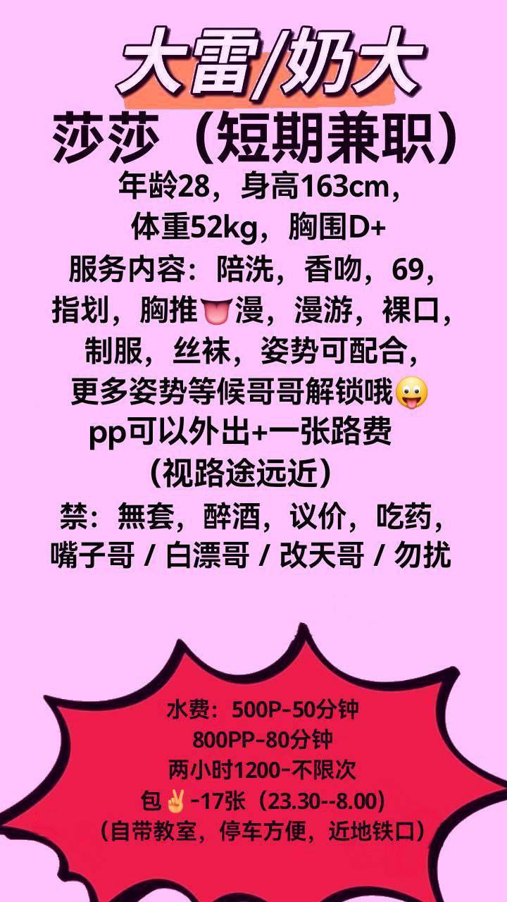 清纯、甜美、温柔（西安市、陕西省）资料图片第 5 张