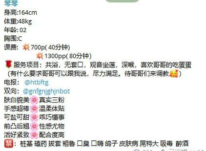 肤白貌美、温柔体贴、前凸后翘、共浴（上海市、上海市）资料图片第 12 张