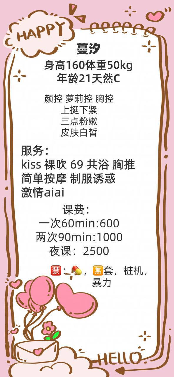 御姐、耐看、女友感（四川省、成都市）资料图片第 5 张