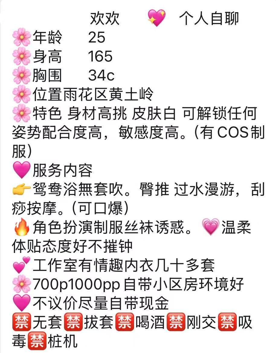 御姐、高挑、清纯、甜美（湖南省、长沙市）资料图片第 4 张