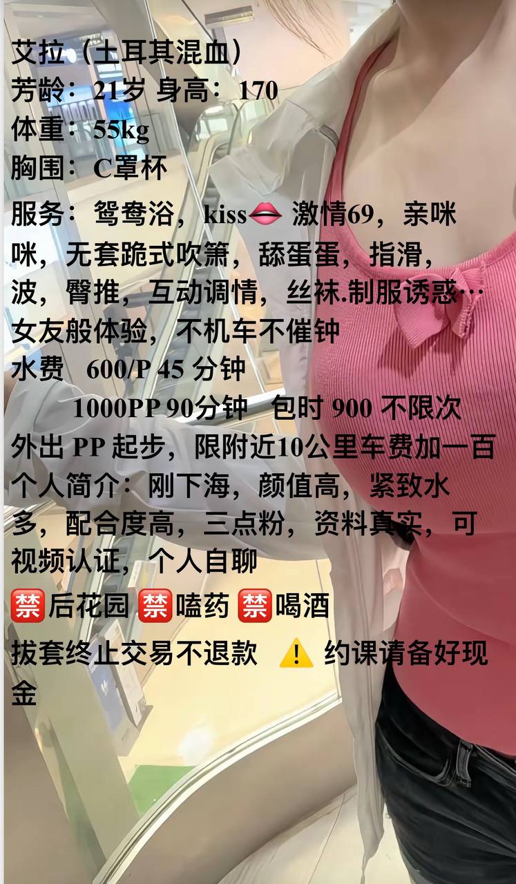 少女感、大长腿、女友感（佛山市、广东省）资料图片第 3 张
