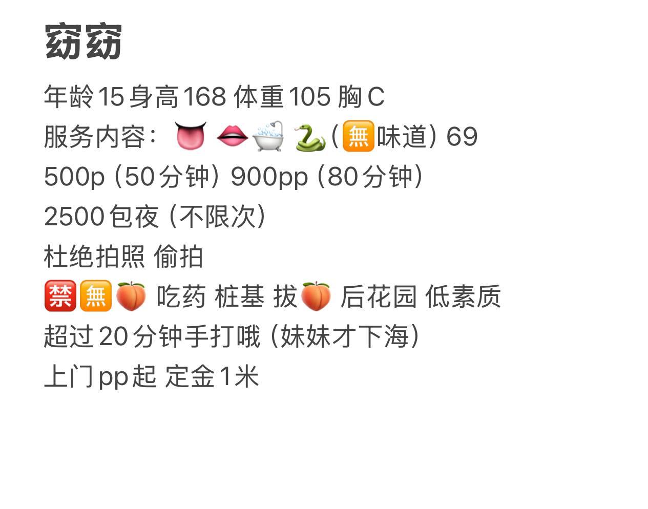 少女、感觉车、态度车、清纯（四川省、成都市）资料图片第 6 张