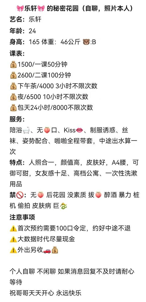少女感、邻家、可御、清纯（广东省、广州市）资料图片第 6 张