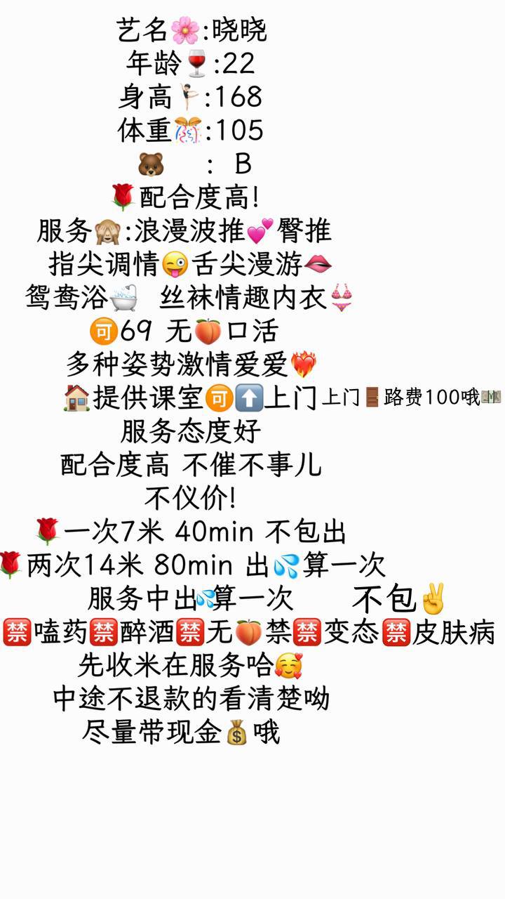 少女感、高配合、丝袜、清纯（厦门市、福建省）资料图片第 4 张