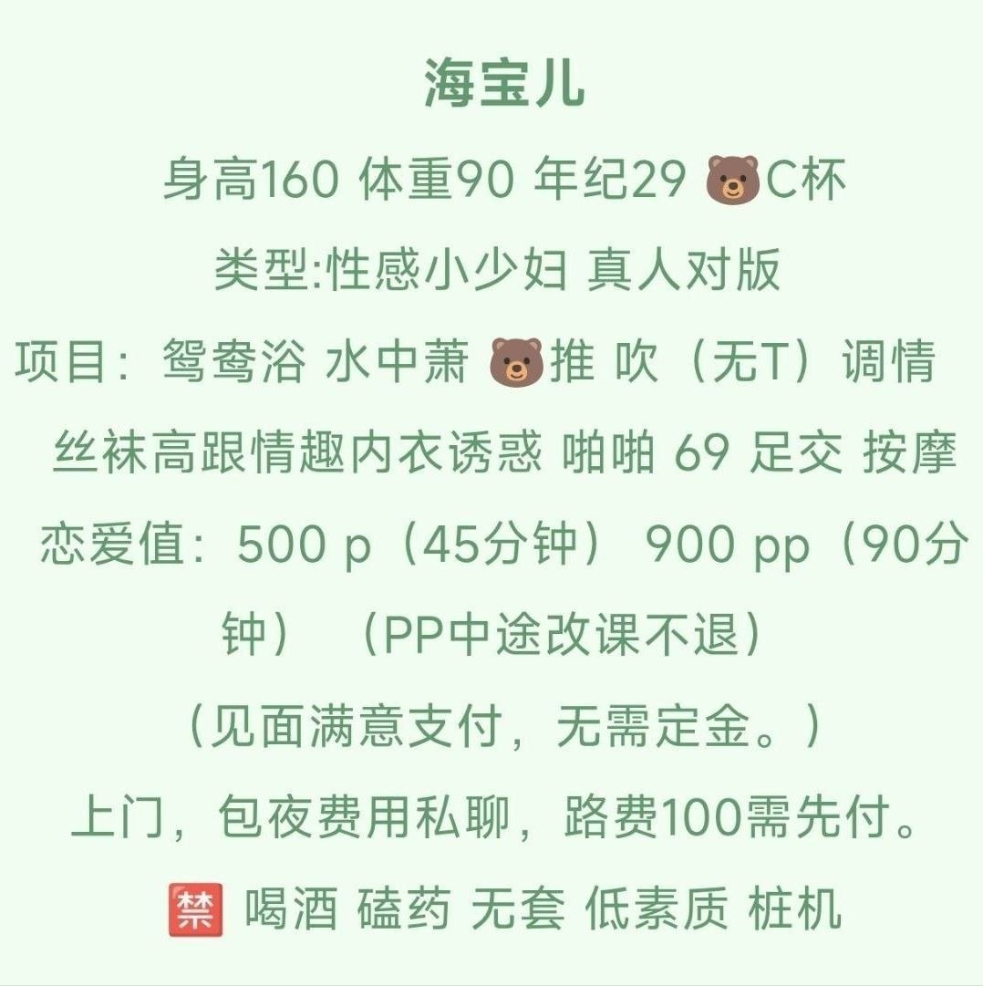 清纯、甜美、温柔（广西壮族自治区、柳州市）资料图片第 3 张