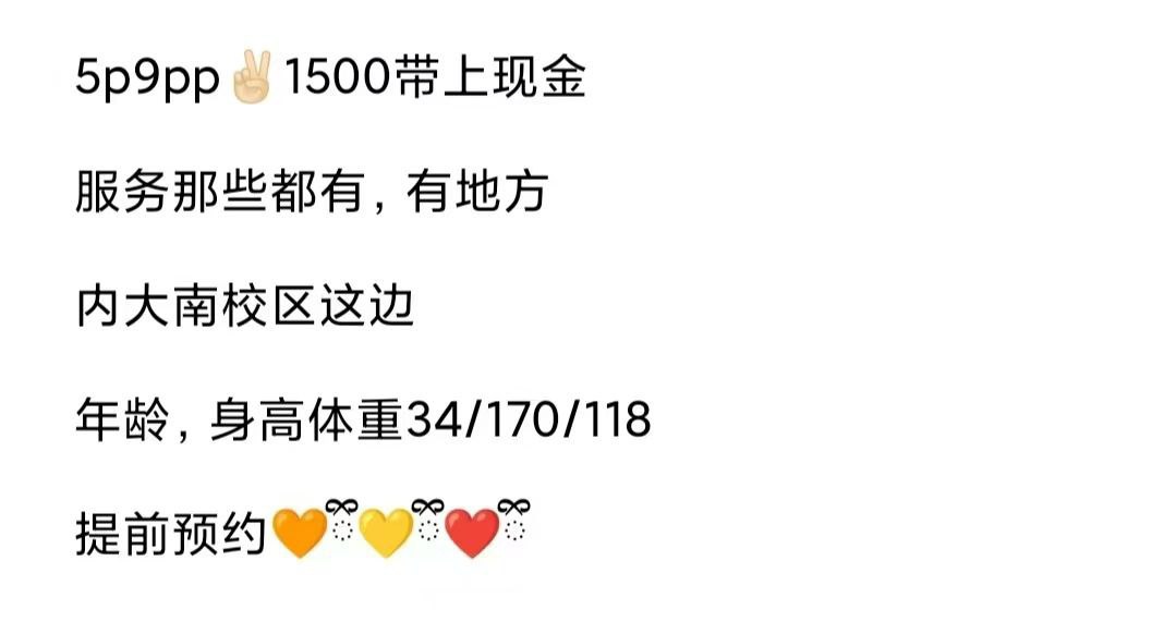 御姐、高挑、服务全