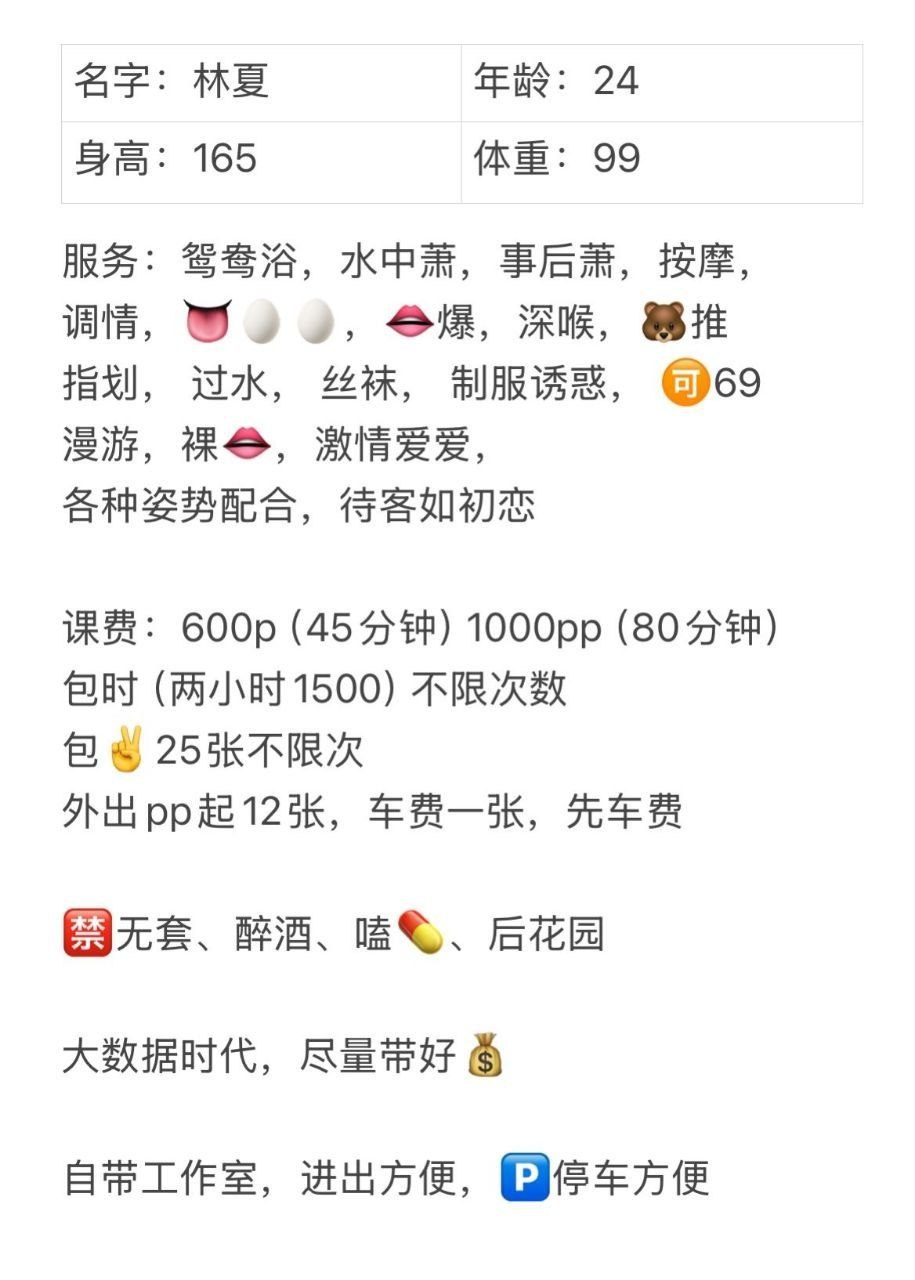 丝袜制服、清纯、甜美、温柔（西安市、陕西省）资料图片第 8 张