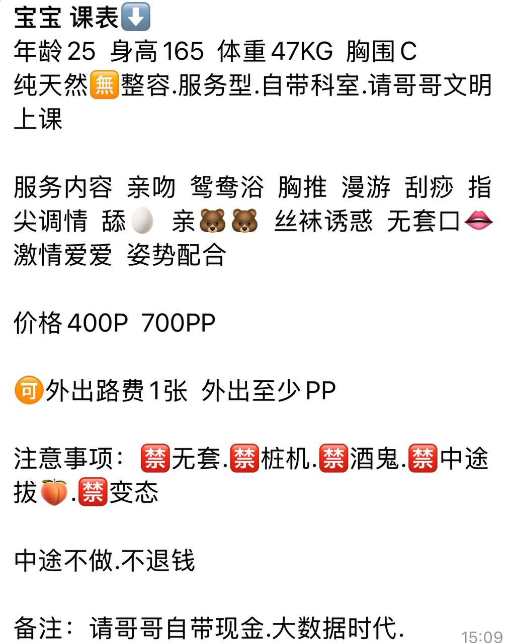 御姐、服务型、丝袜诱惑、清纯（湖南省、长沙市）资料图片第 4 张
