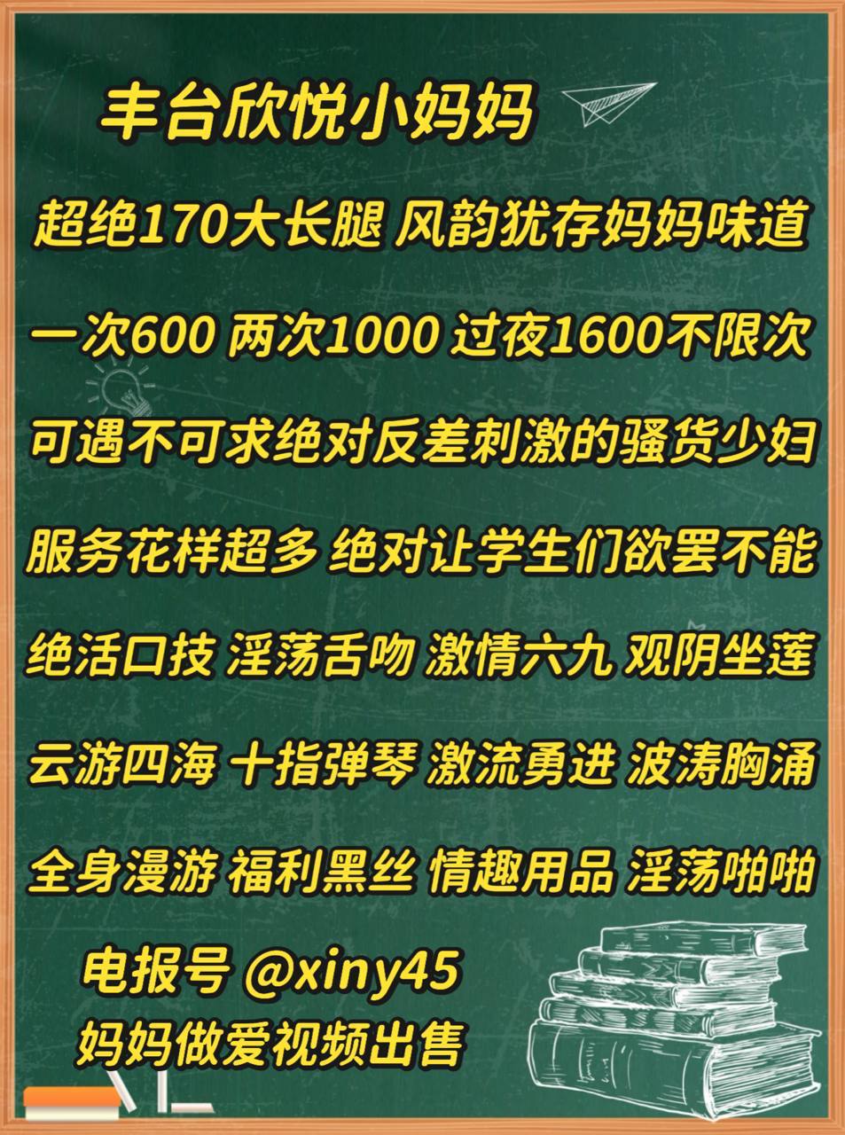 水多、花样多、清纯、甜美