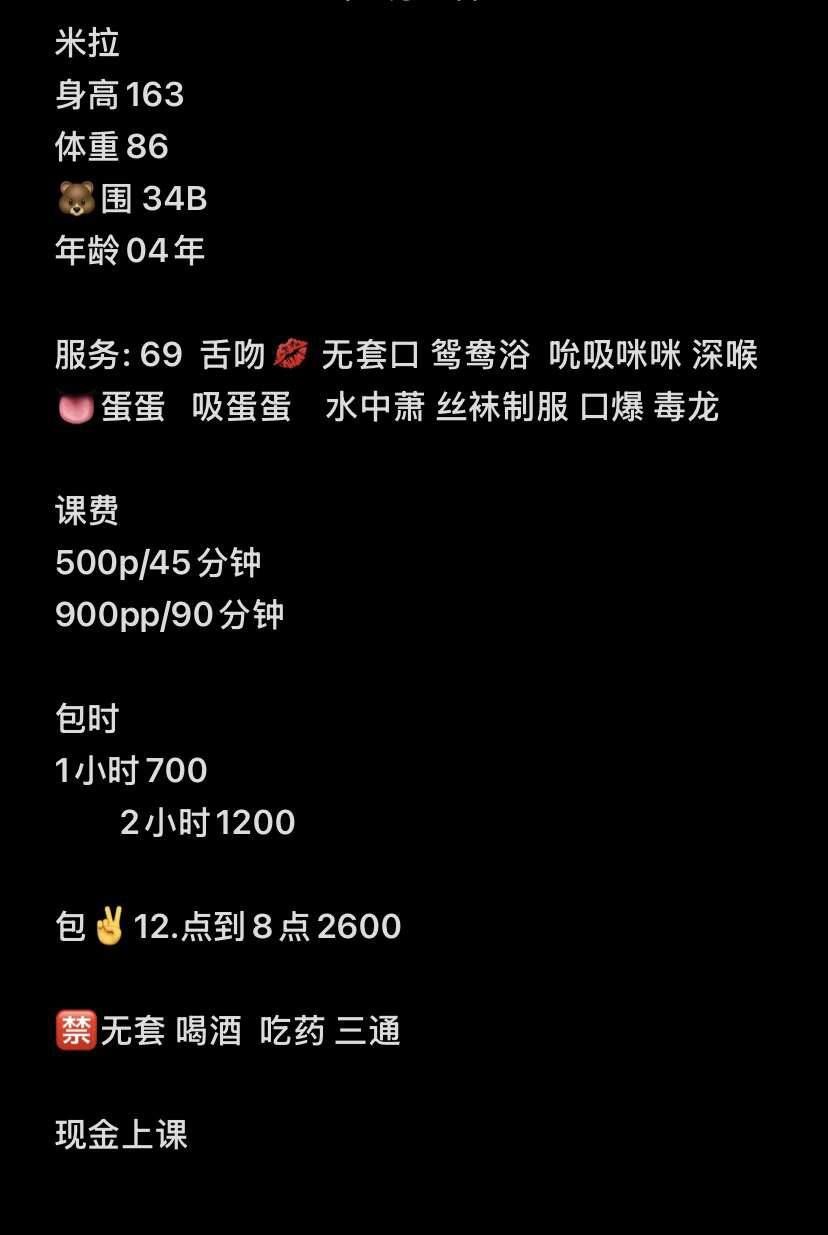女友感、敏感体质、热情主动、服务系（西安市、陕西省）资料图片第 8 张
