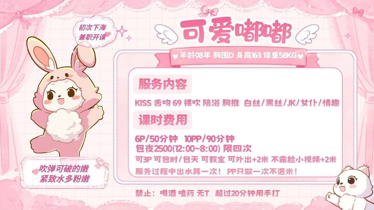 御姐、微胖、清纯（四川省、成都市）资料图片第 5 张