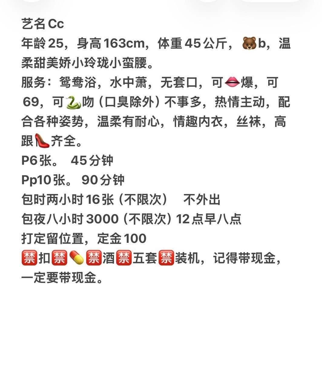 御姐、包夜、清纯