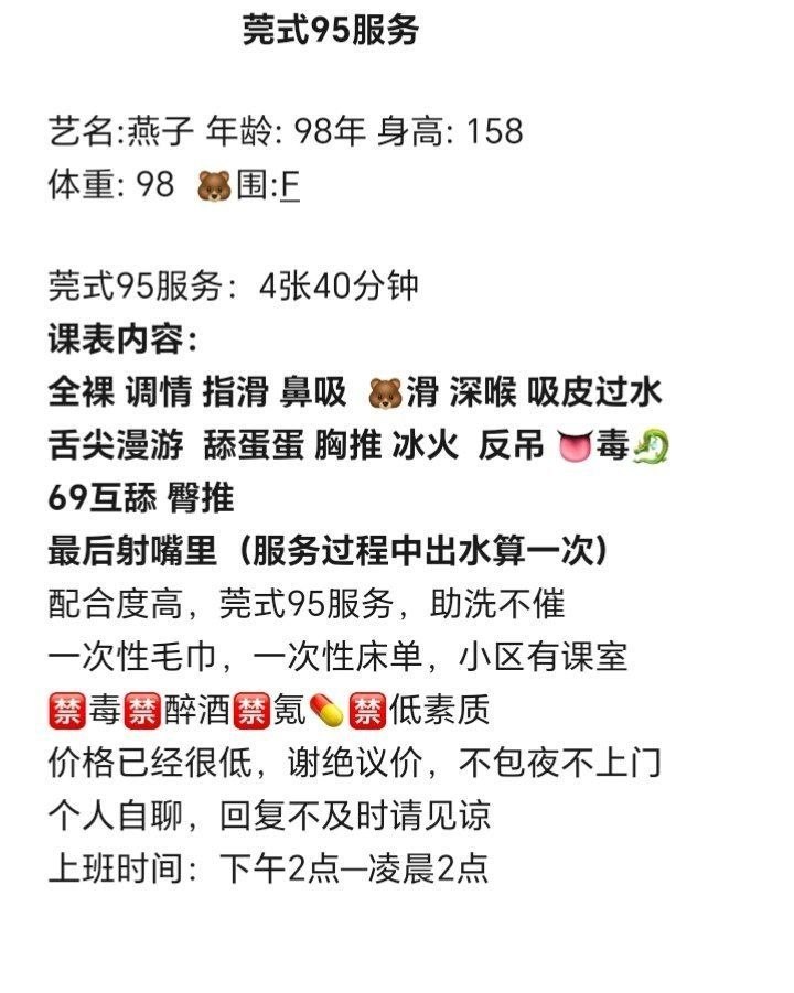 高配合、清纯、甜美、快餐（河南省、郑州市）资料图片第 4 张