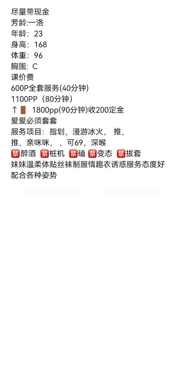 御姐、丝袜、清纯、甜美