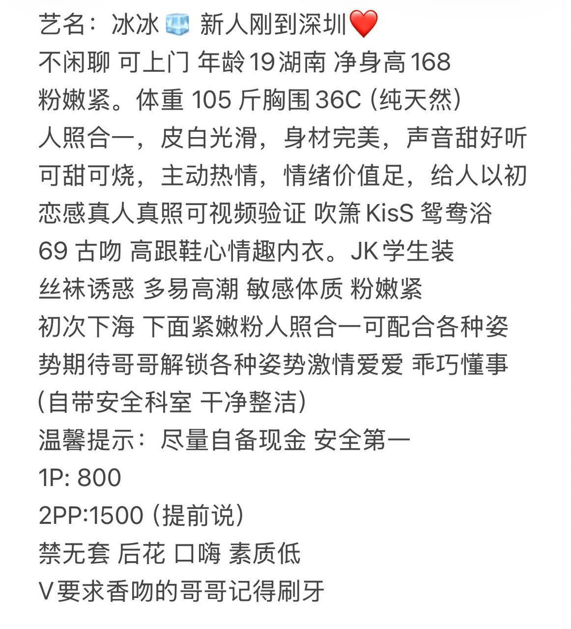 粉嫩紧、可甜可烧、丝袜JK