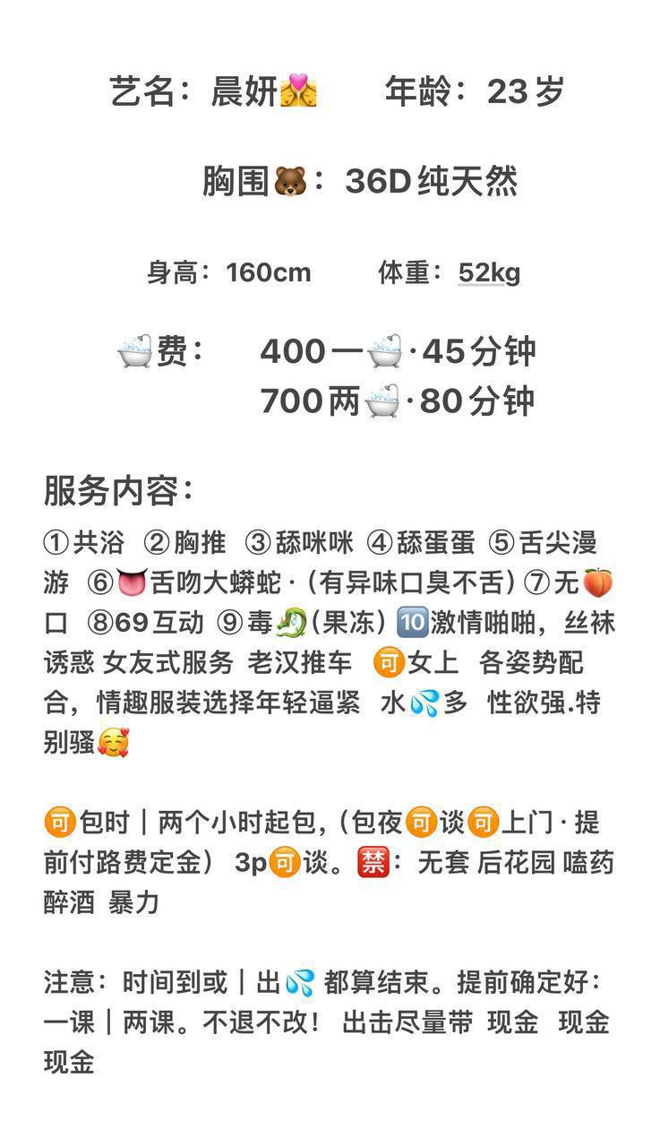 御姐、清纯、甜美（湖南省、长沙市）资料图片第 4 张
