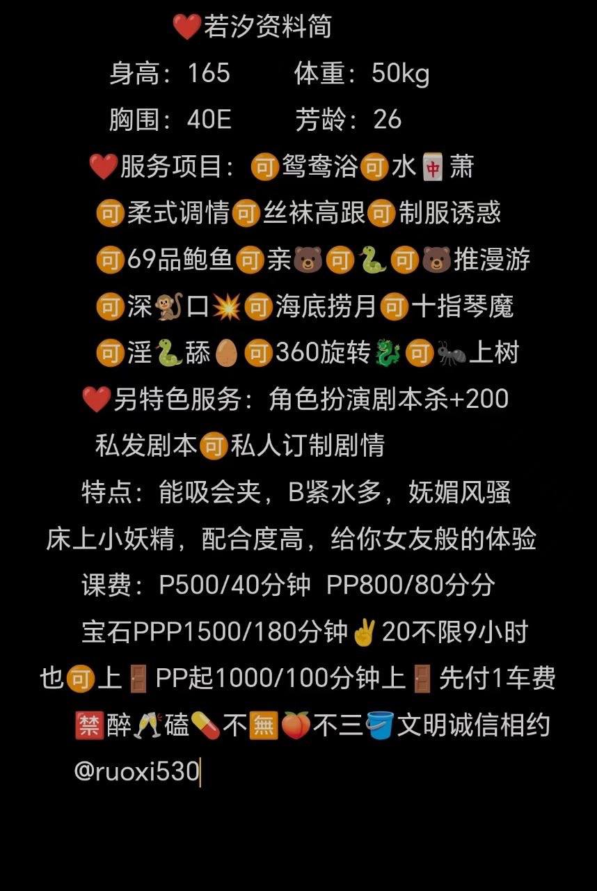 御姐、大胸、莞式服务、妩媚风骚（武汉市、湖北省）资料图片第 4 张