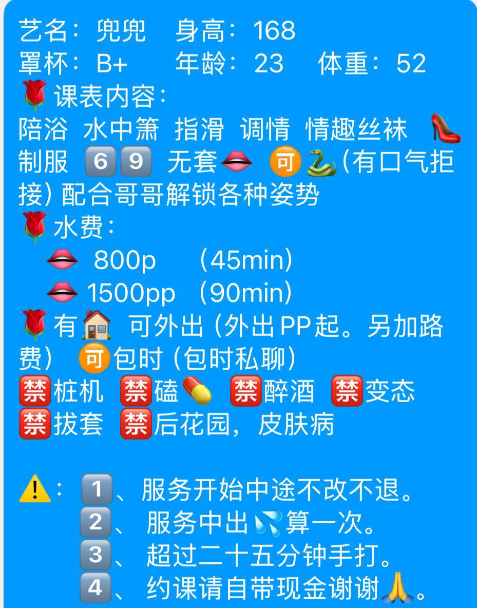 清纯、甜美、温柔（杭州市、浙江省）资料图片第 3 张