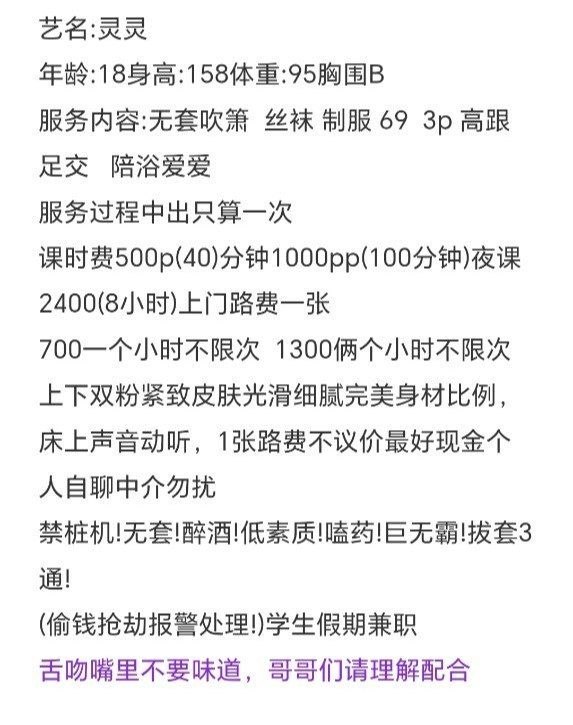 女友感、制服诱惑、丝袜足交、年轻紧致（西安市、陕西省）资料图片第 3 张