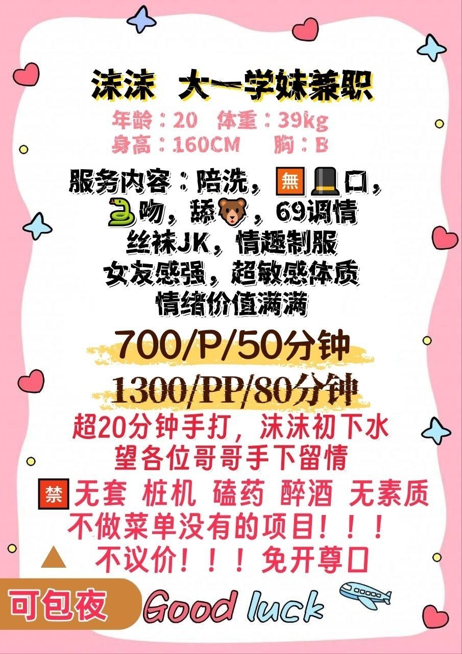 少女感、女友感、超敏感、清纯（四川省、成都市）资料图片第 5 张