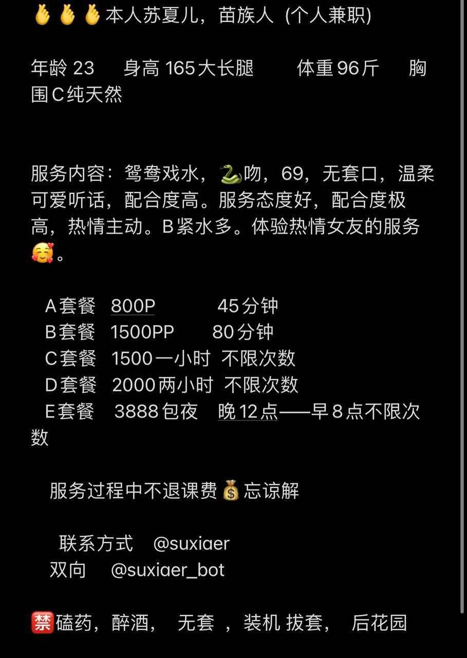 69、配合高、清纯（广东省、深圳市）资料图片第 6 张