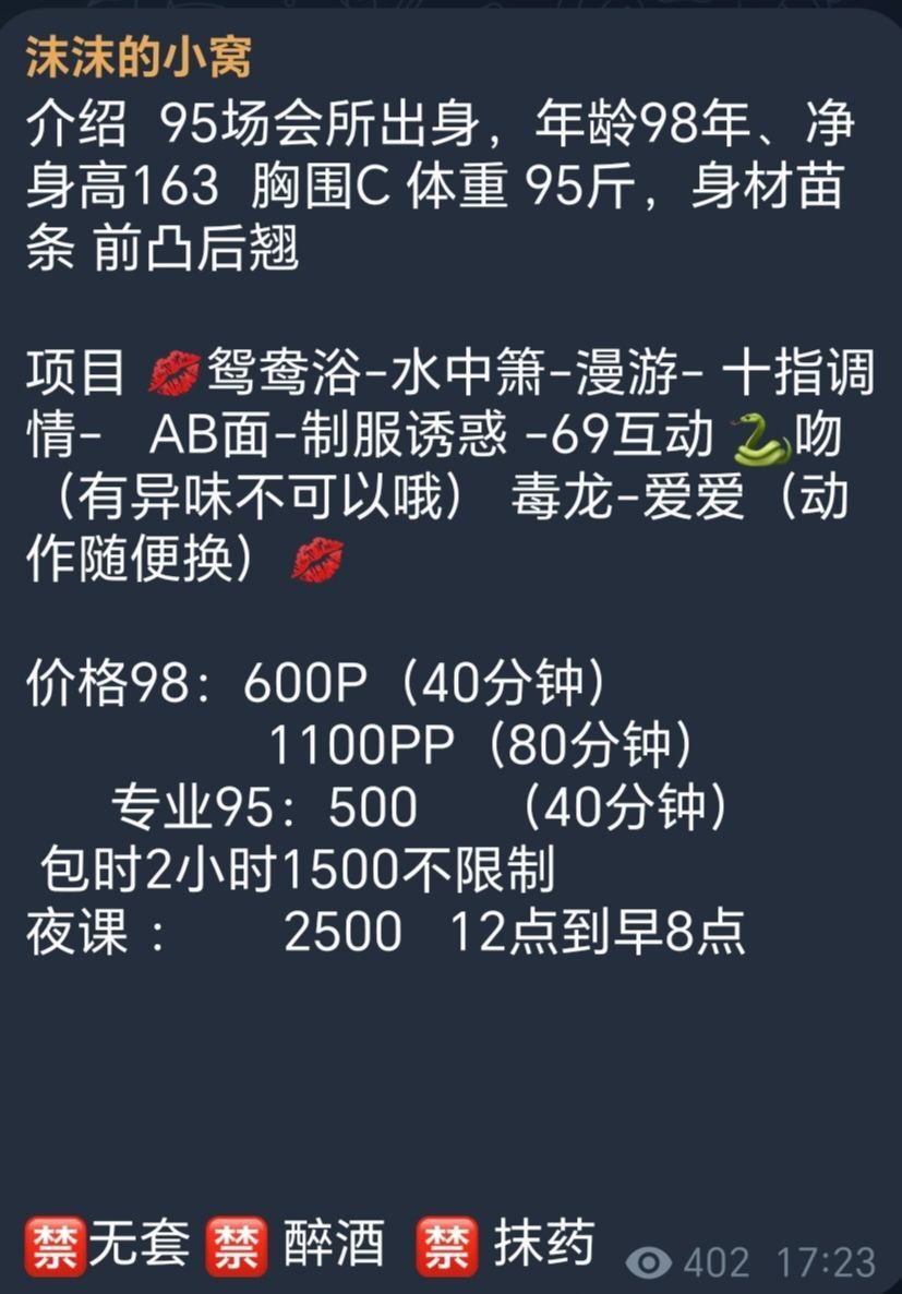 服务系、蛇纹、清纯、会所出身（江苏省、苏州市）资料图片第 1 张