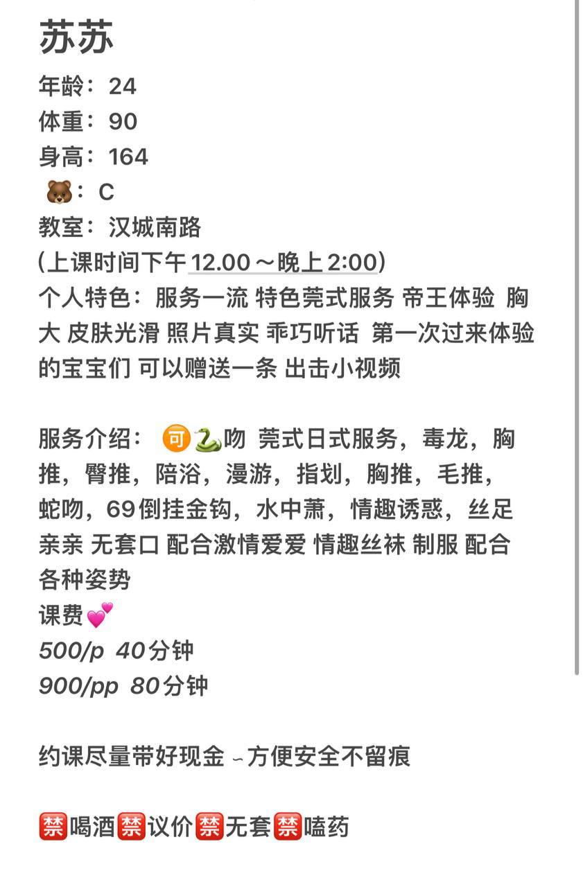 新人、高分、好评、服务佳（西安市、陕西省）资料图片第 5 张