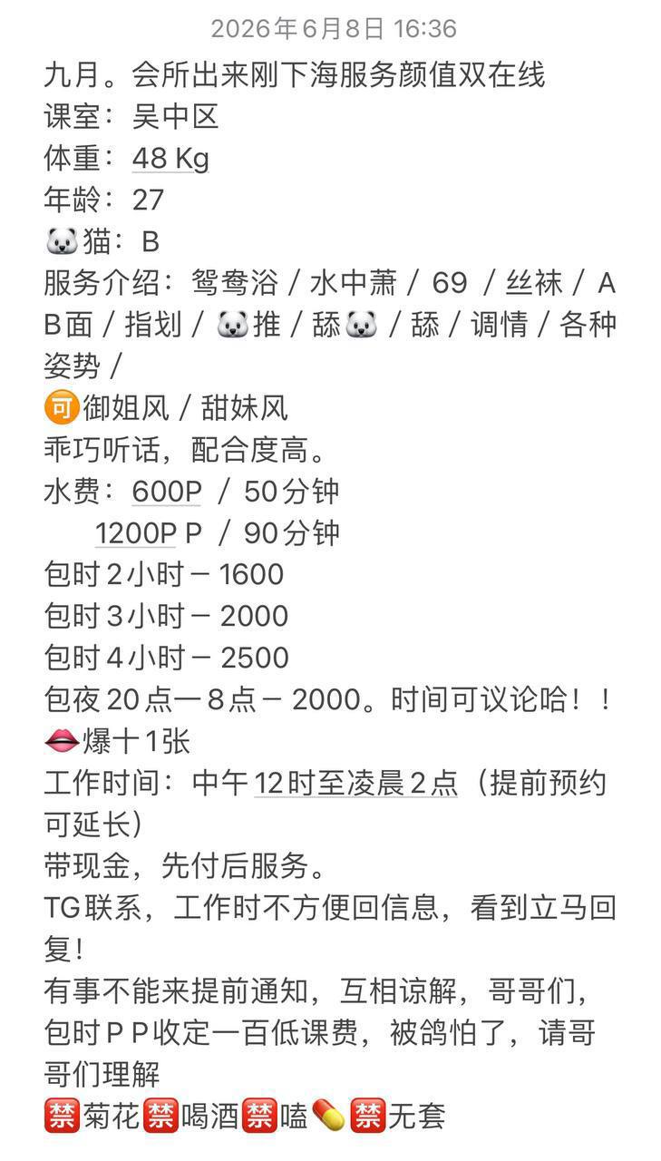 御姐、服务好、配合高、清纯