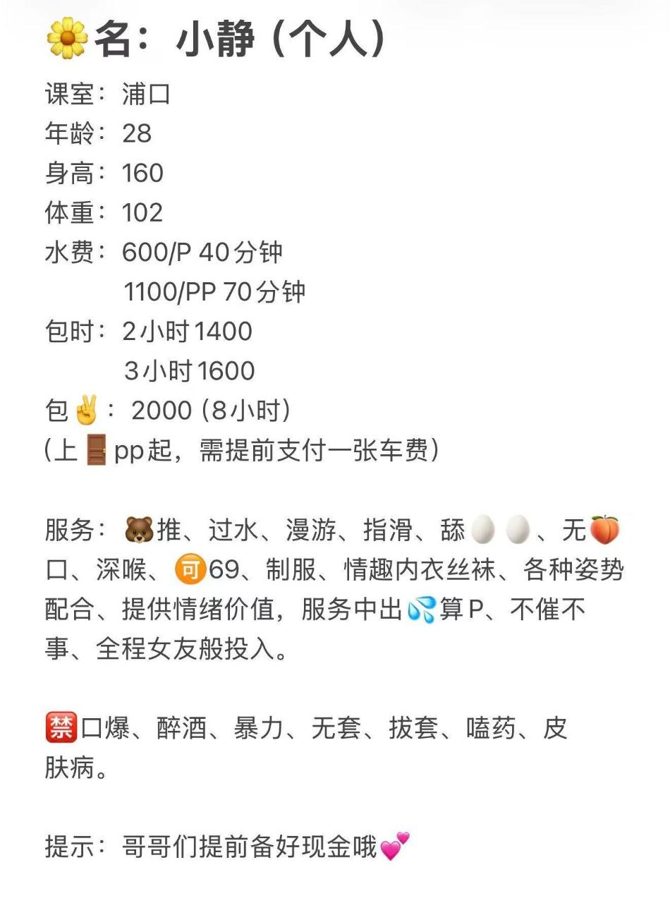 女友感、制服丝袜、各种姿势、清纯（南京市、江苏省）资料图片第 4 张