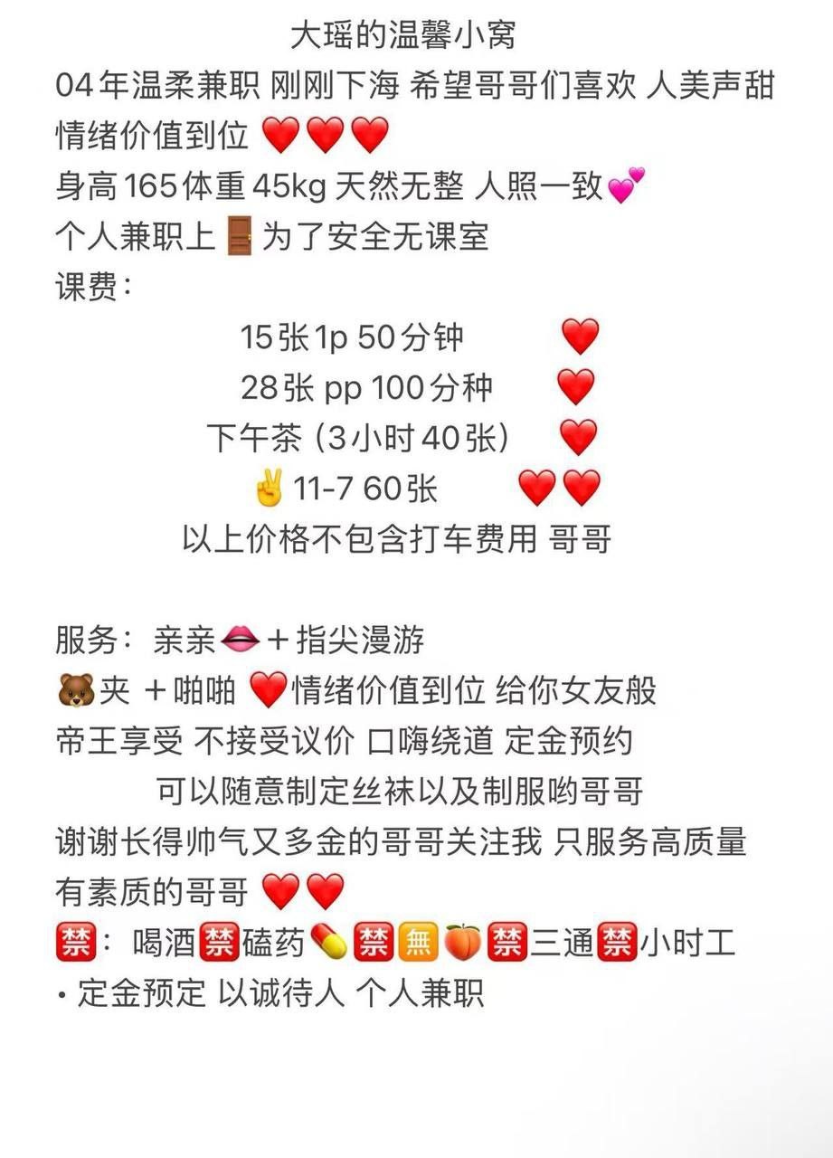 柔情、女友感、情绪价值、丝袜制服（北京市、北京市）资料图片第 4 张