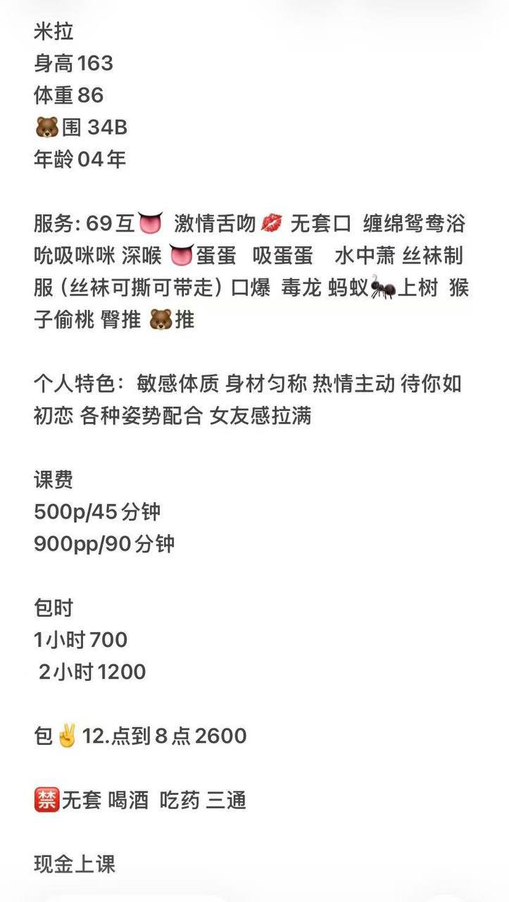 女友感、敏感体质、热情主动、服务系（西安市、陕西省）资料图片第 4 张