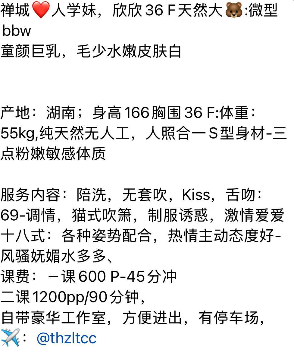 少女感、清纯、甜美、温柔（佛山市、广东省）资料图片第 4 张