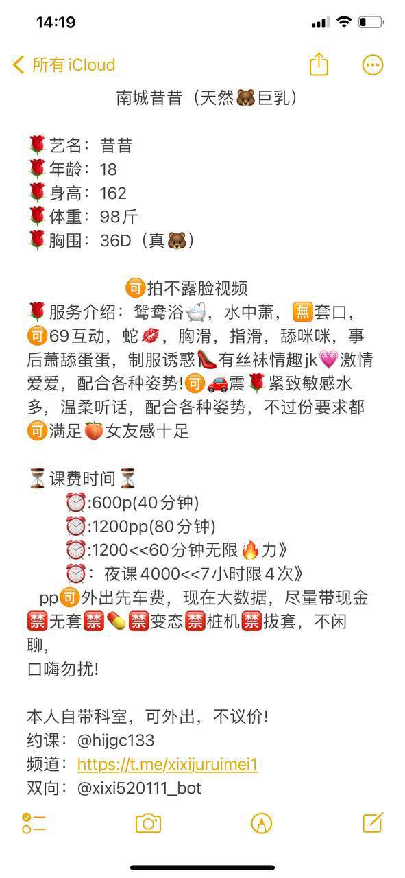女友感、水多、配合高、多姿势（东莞市、广东省）资料图片第 5 张
