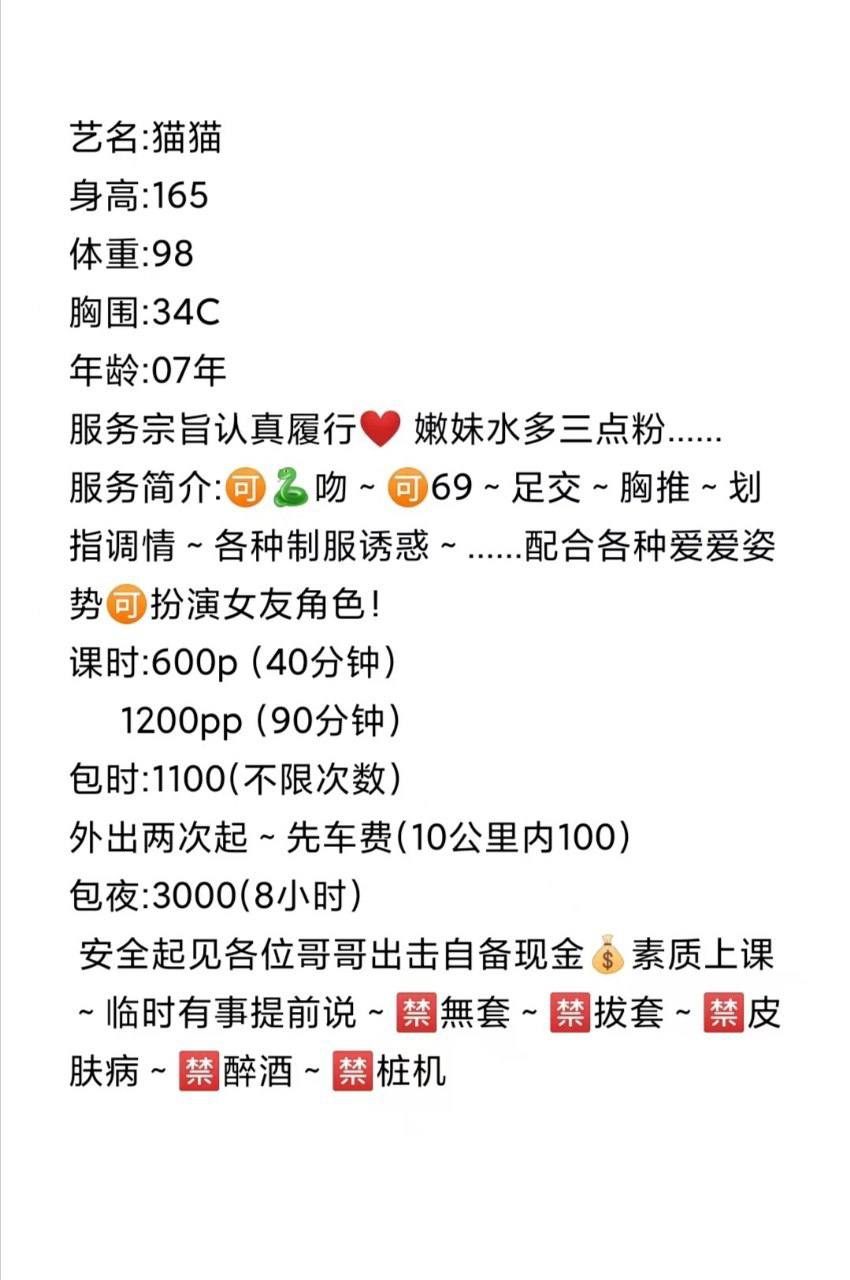 性感、少女感、女友感、清纯（东莞市、广东省）资料图片第 5 张