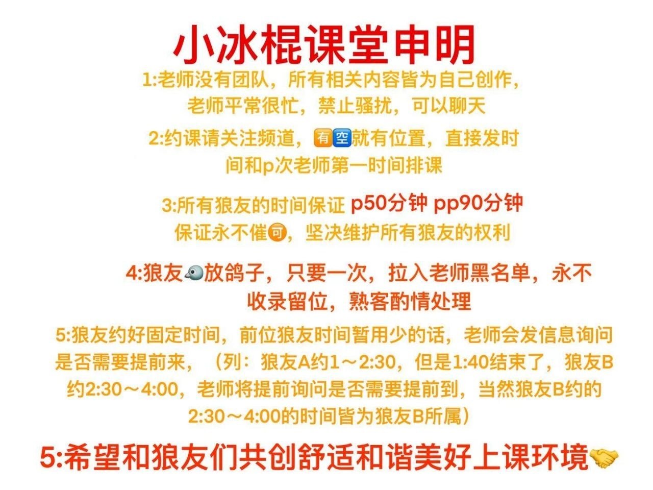 陪浴、舌吻、六九、大雷（湖南省、长沙市）资料图片第 12 张