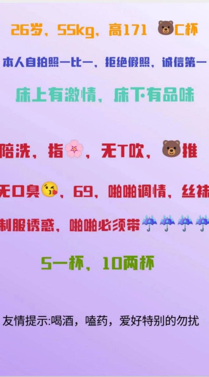 温柔体贴、服务周到、清纯、真人自拍（西安市、陕西省）资料图片第 6 张