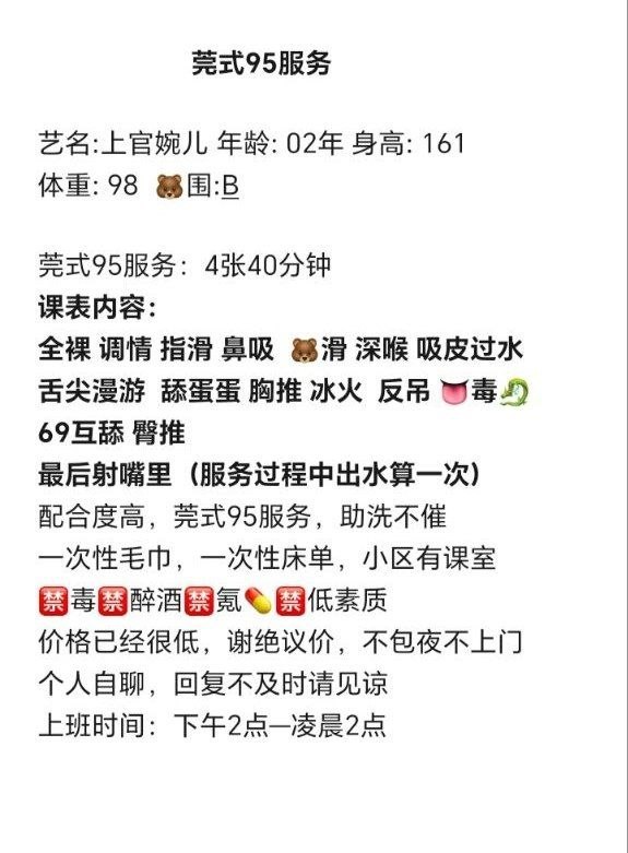 配合度高、清纯、甜美、九五（河南省、郑州市）资料图片第 4 张