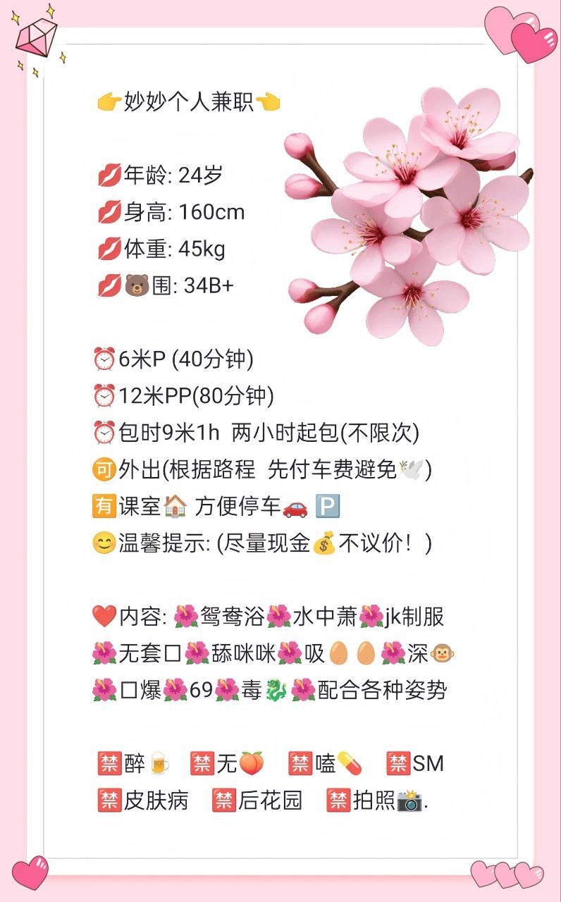 御姐、cos、清纯（佛山市、广东省）资料图片第 5 张