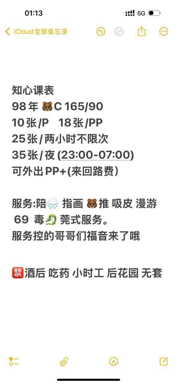视频认证、温柔、学生感、清纯（北京市、北京市）资料图片第 5 张