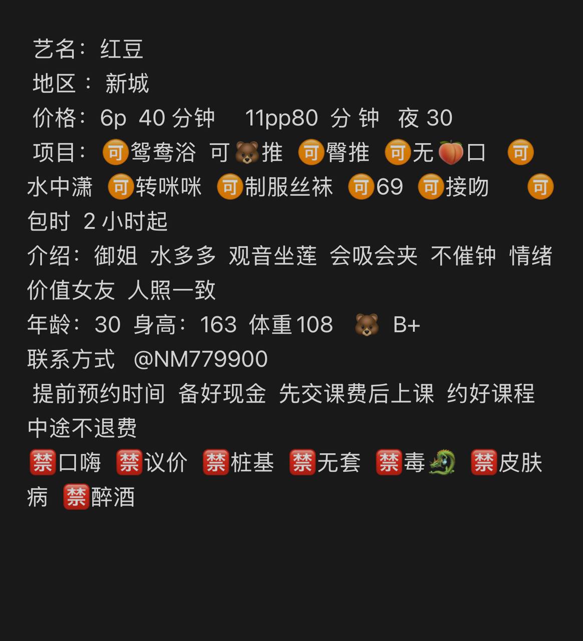 少妇、听话、不催、水多（内蒙古自治区、呼和浩特市）资料图片第 5 张