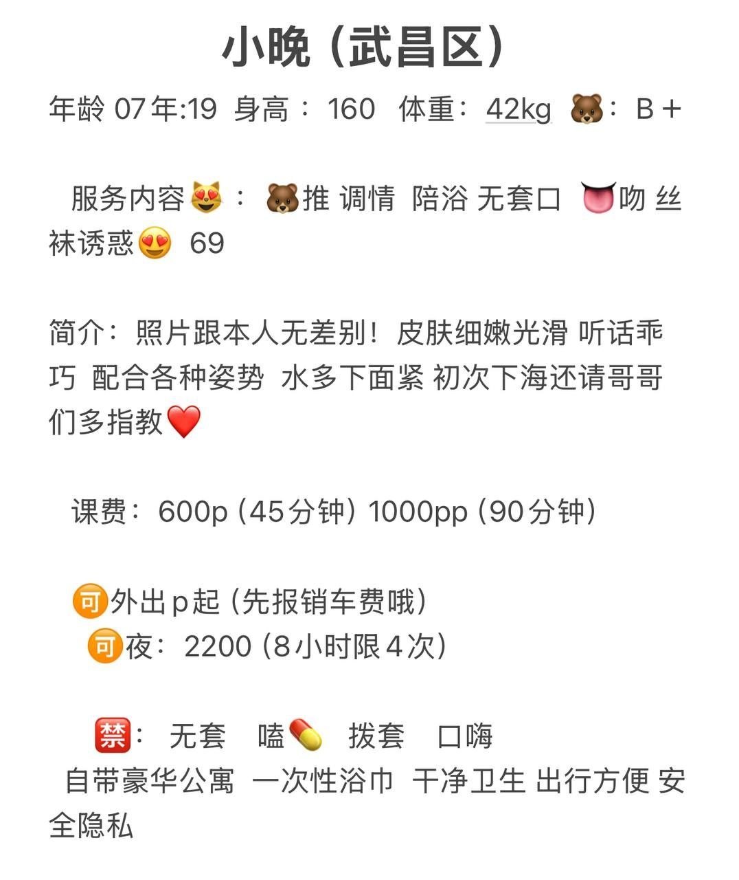 少女感、调情、清纯、甜美
