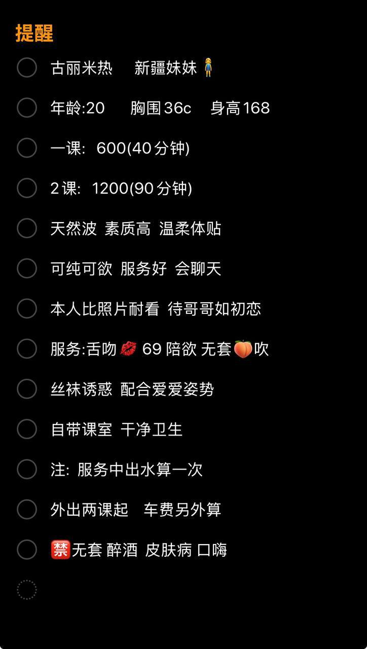 黑丝、亲密互动、清纯、天然波（东莞市、广东省）资料图片第 4 张