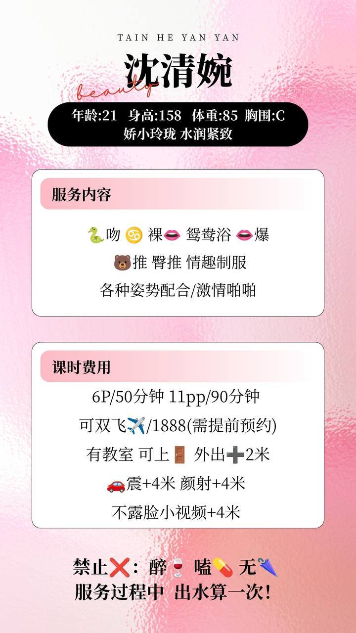 御姐、耐看、态度好（四川省、成都市）资料图片第 5 张