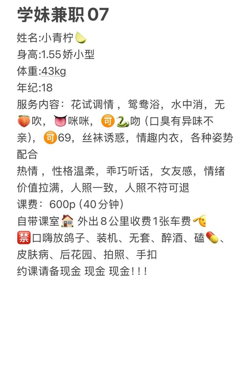 少女感、上门、清纯、甜美（湖南省、长沙市）资料图片第 4 张