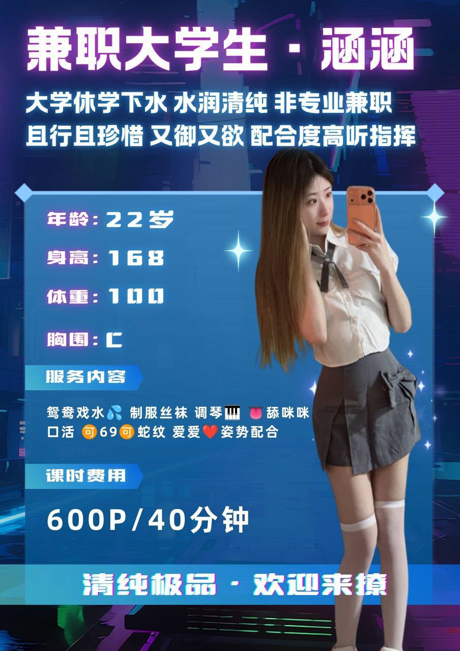 御姐、清纯、配合度高、甜美（西安市、陕西省）资料图片第 5 张