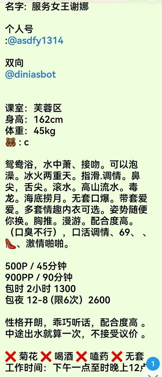 清纯、甜美、温柔、可爱（湖南省、长沙市）资料图片第 3 张