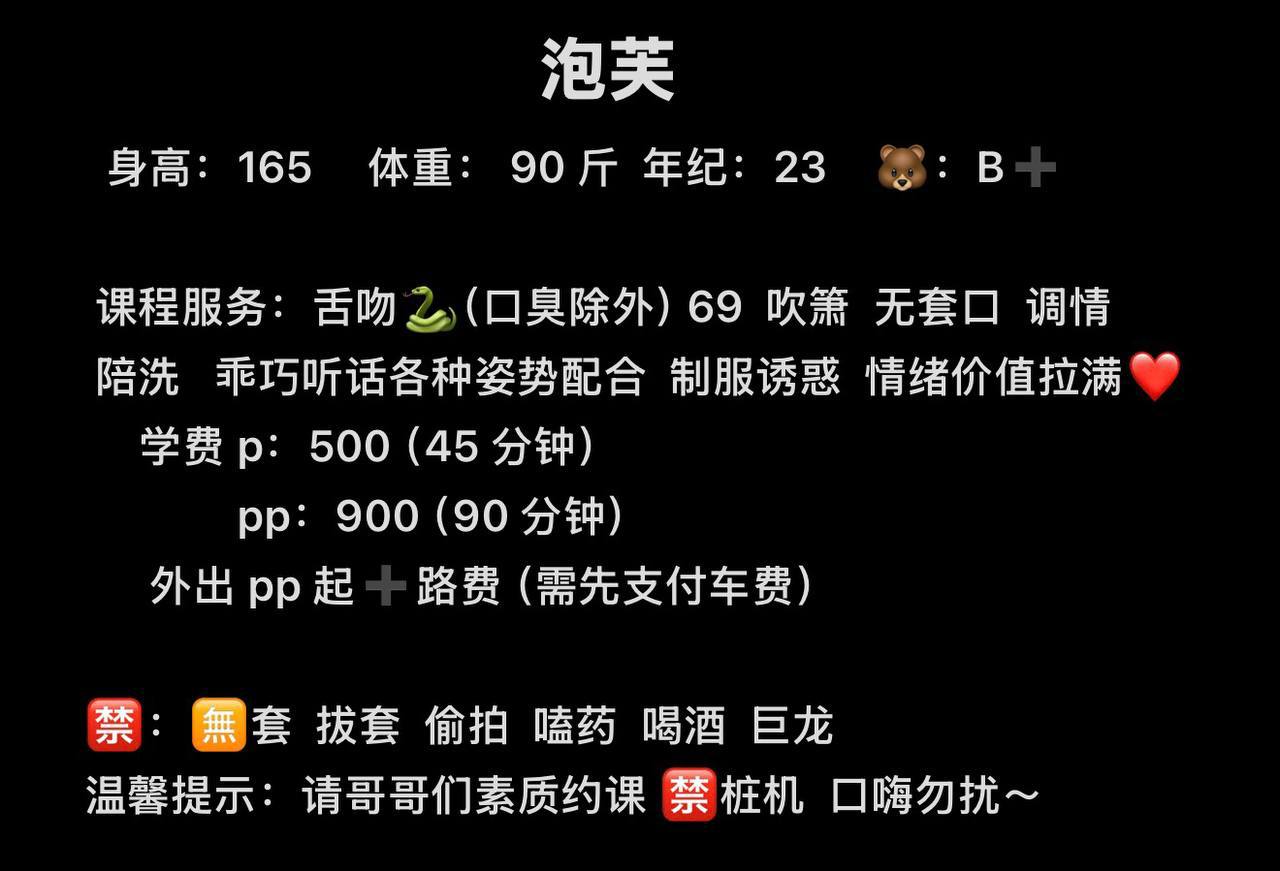 乖巧听话、制服诱惑、情绪价值、清纯（武汉市、湖北省）资料图片第 4 张