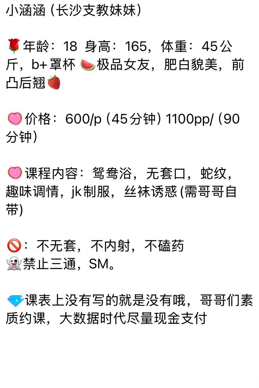 少女感、女友感、清纯、甜美（重庆市、重庆市）资料图片第 5 张