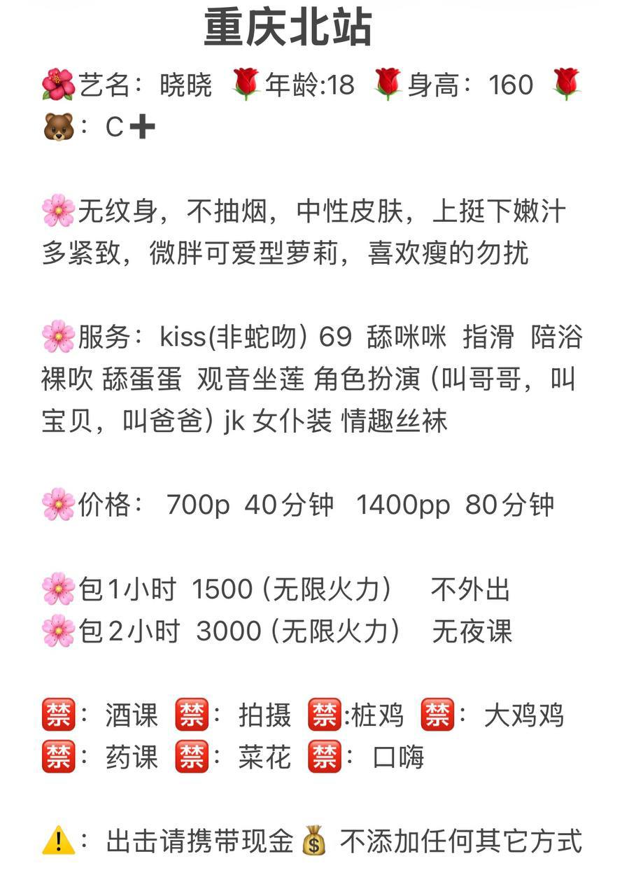 少女感、制服风、清纯、甜美（重庆市、重庆市）资料图片第 11 张