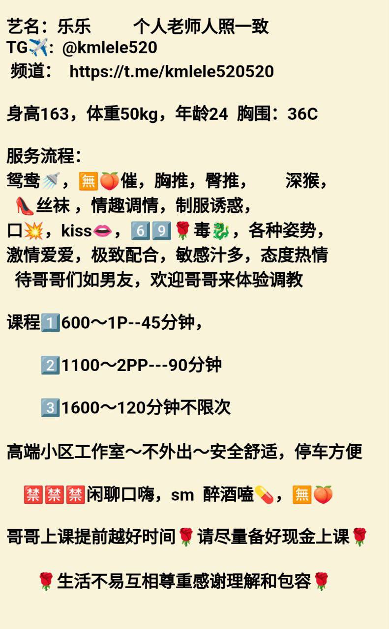 丝袜、制服风、清纯、甜美（云南省、昆明市）资料图片第 5 张